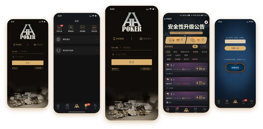 德扑圈私局微信